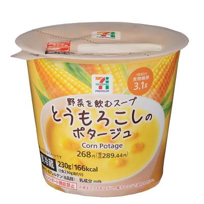 とうもろこしのポタージュ 230g