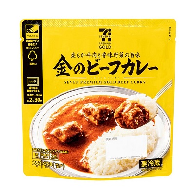 金のビーフカレー 223g