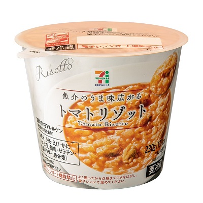 トマトリゾット 230g