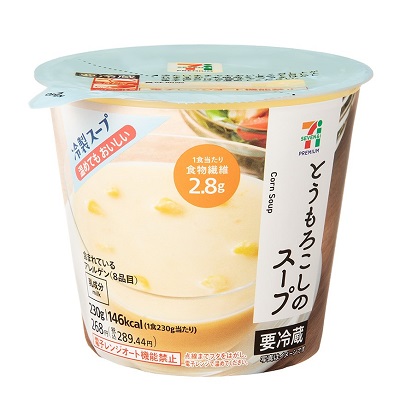 とうもろこしのスープ 230g