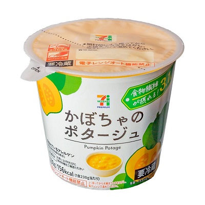 かぼちゃのポタージュ 230g