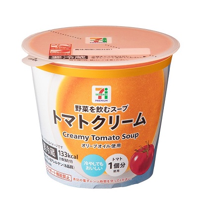 トマトクリームスープ 230g
