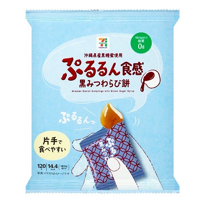 ぷるるん食感 黒みつわらび餅 120g