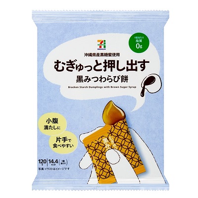 むぎゅっと押し出す 黒みつわらび餅 120g