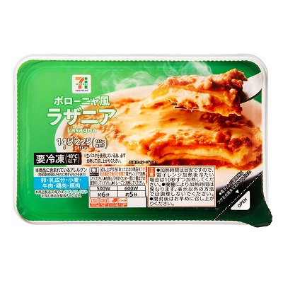 ボローニャ風ラザニア 145g