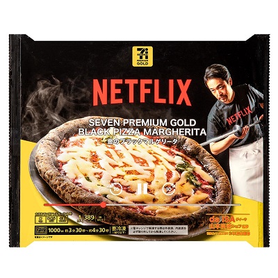 NETFLIX 金のブラックマルゲリータ 1枚入