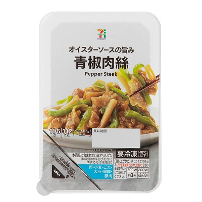 青椒肉絲 106g