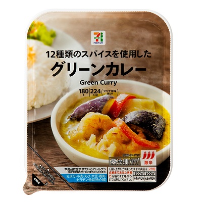 グリーンカレー 180g
