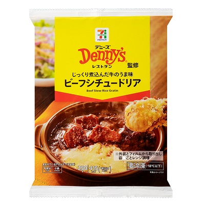 デニーズ監修 ビーフシチュードリア 250g