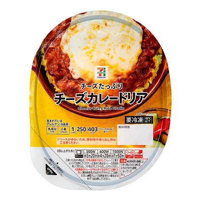 チーズカレードリア 250g