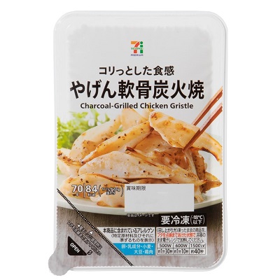 やげん軟骨炭火焼 70g