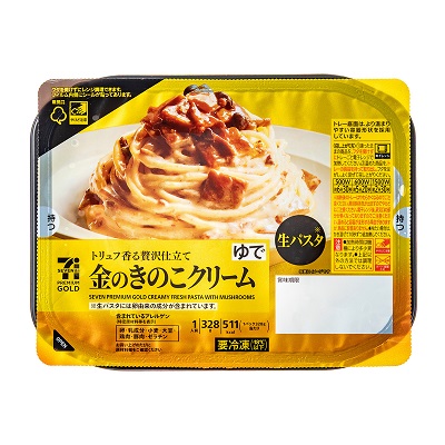 金のきのこクリーム 1人前