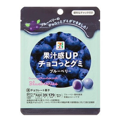 果汁感UP チョコっとグミ ブルーベリー 39g