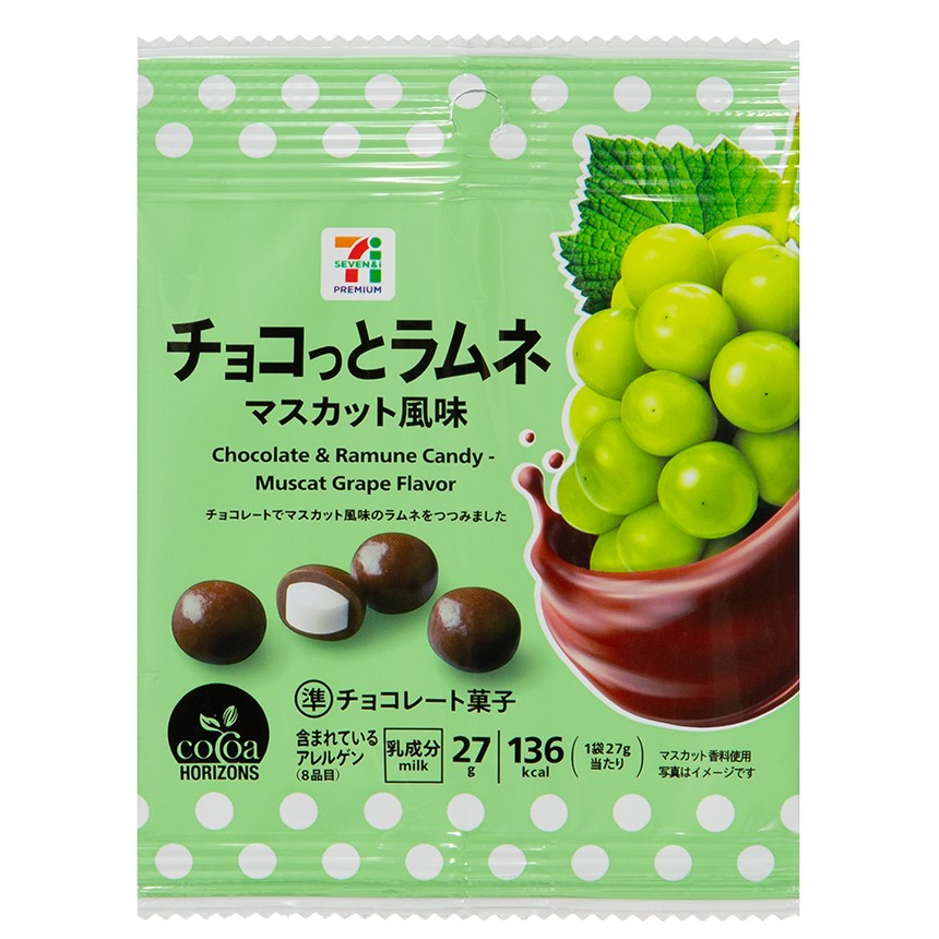 チョコっとラムネ マスカット風味 27g