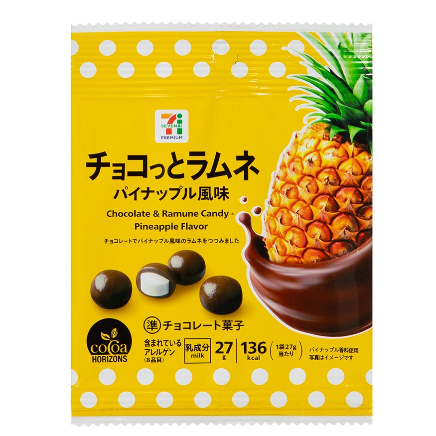 チョコっとラムネ パイナップル風味 27g