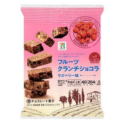 フルーツクランチショコラ ラズベリー味 40g