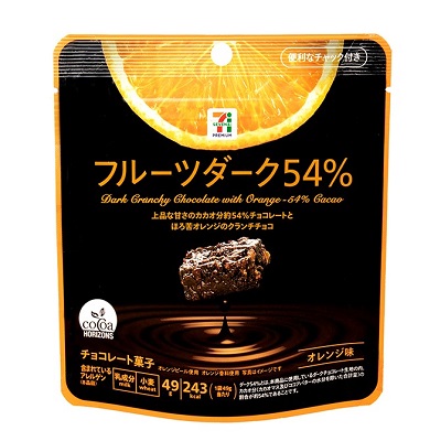 フルーツダーク54％ オレンジ味 49g