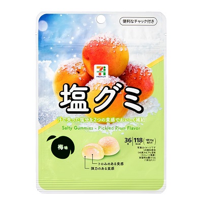 塩グミ 梅味 36g