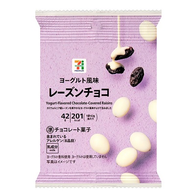 ヨーグルト風味レーズンチョコ 42g