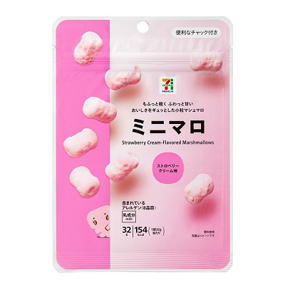 ミニマロ ストロベリークリーム味 35g