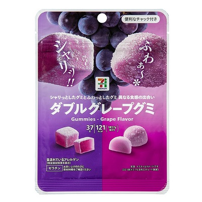 ダブルグレープグミ 37g