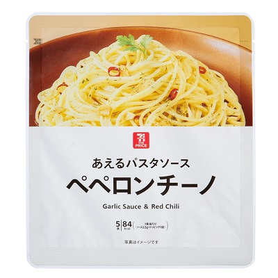 あえるパスタソース ペペロンチーノ 5食