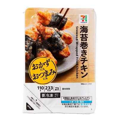 海苔巻きチキン 110g