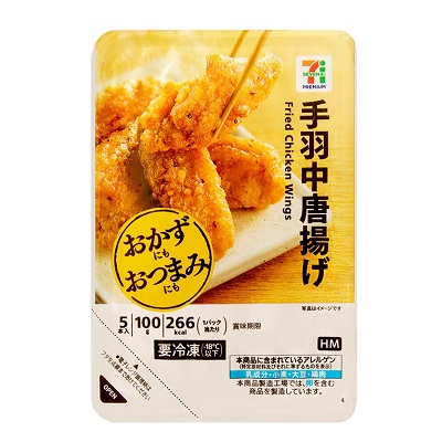 手羽中唐揚げ 100g