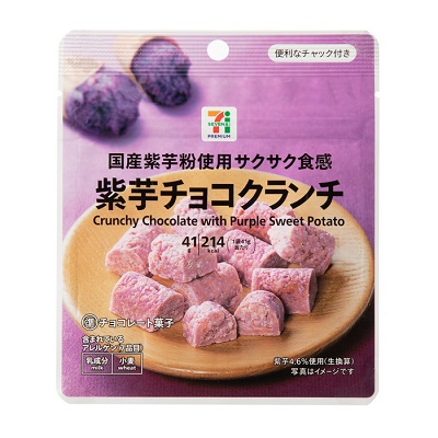 紫芋チョコクランチ 41g