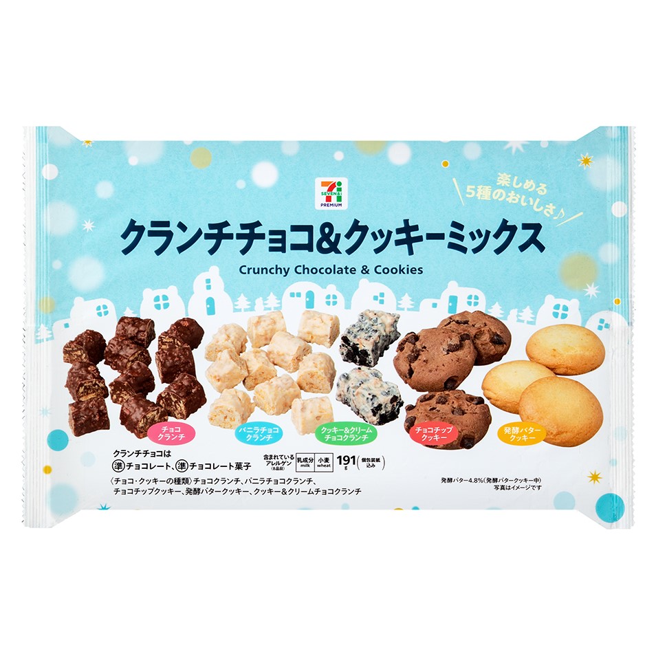 クランチチョコ＆クッキーミックス 191g