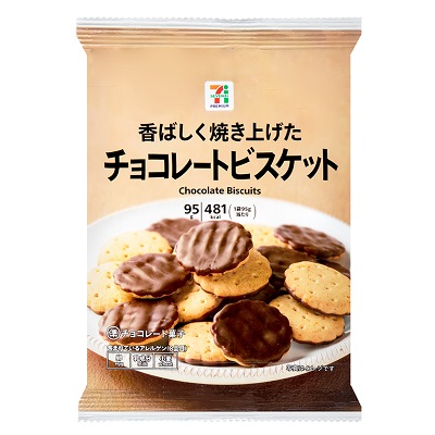 チョコレートビスケット 95g