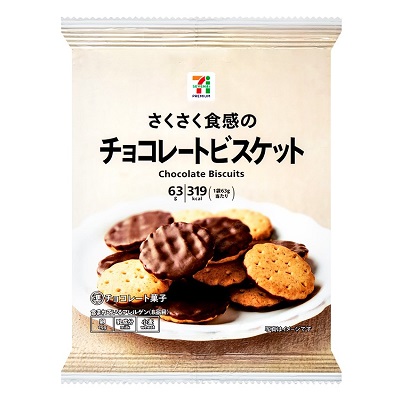 チョコレートビスケット 63g