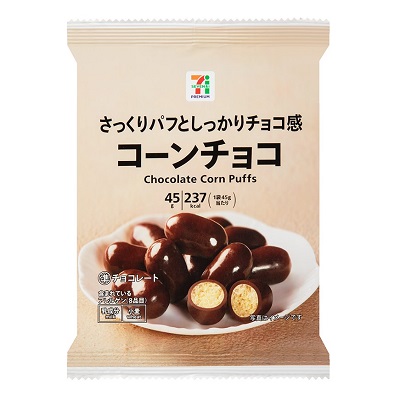 コーンチョコ 45g