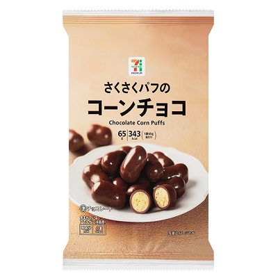 コーンチョコ 65g