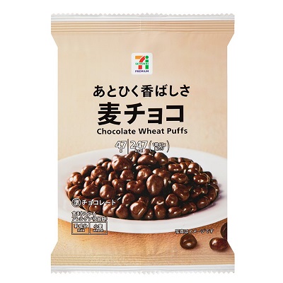 麦チョコ 47g