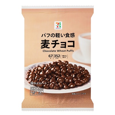 麦チョコ 67g