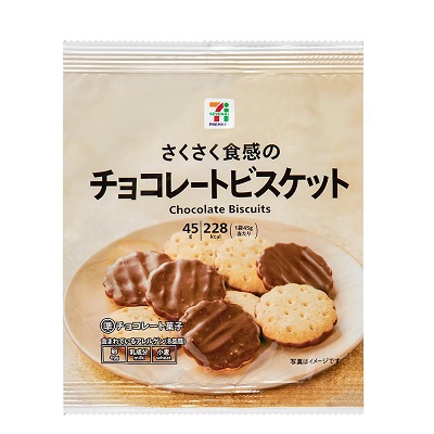 チョコレートビスケット 45g