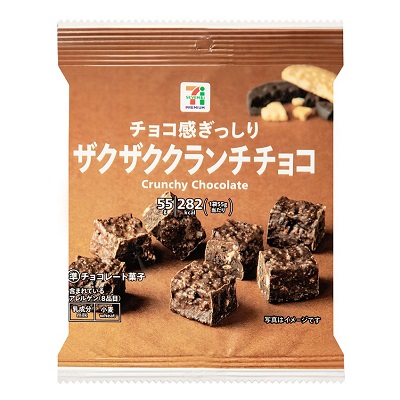 ザクザククランチチョコ 55g
