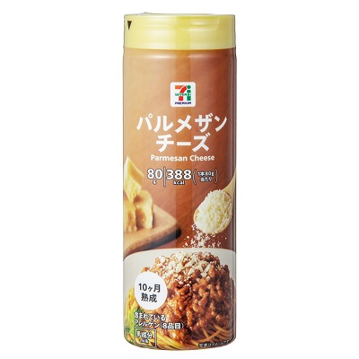 パルメザンチーズ 80g