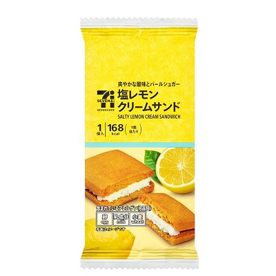 塩レモンクリームサンド 1個