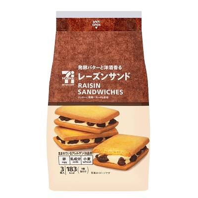 レーズンサンド 3個入