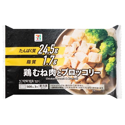鶏むね肉とブロッコリー 170g