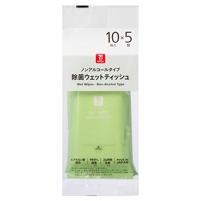 除菌ウェットティッシュ ノンアルコールタイプ 10枚入×5個
