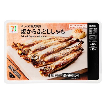 子持ち焼からふとししゃも 1食