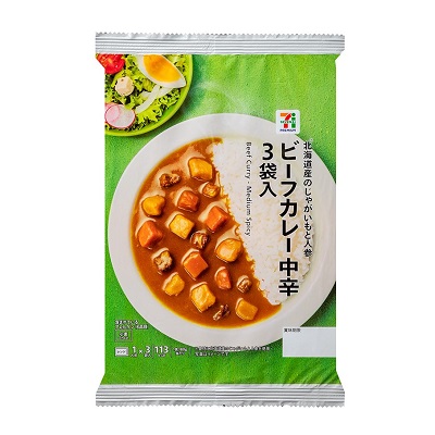 ビーフカレー 中辛 3袋入