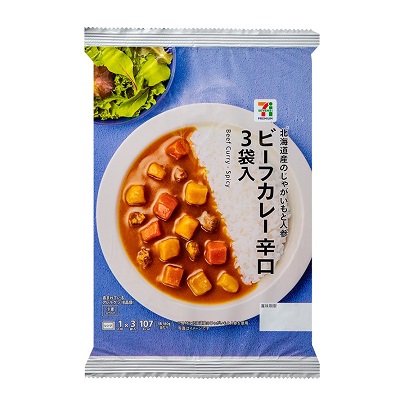 ビーフカレー 辛口 3袋入