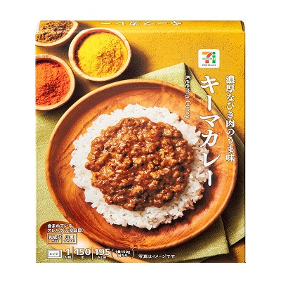 キーマカレー 150g