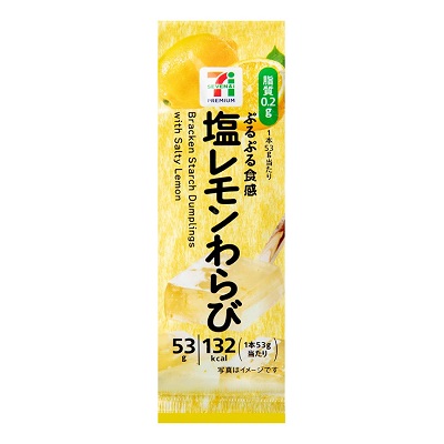 塩レモンわらび 1本