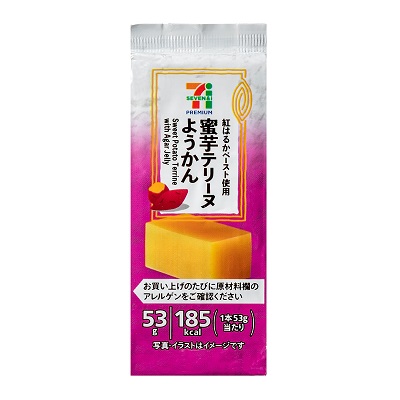 蜜芋テリーヌようかん 53g
