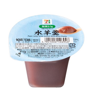 水羊羹 1個